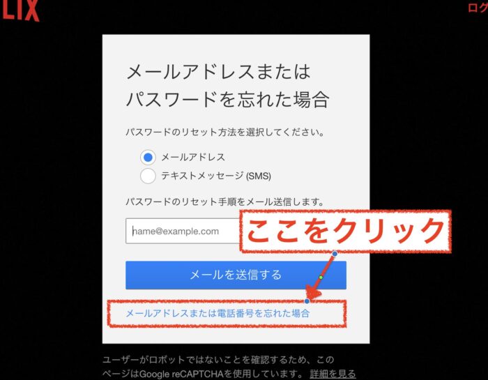 【画像で解決】Netflixにログインできない場合の簡単対処法を紹介
Netflixにログインできずに困っていませんか？この記事なら誰でも簡単に”画像の説明に沿っていくだけ”で簡単に悩みが解決できます。 ・デバイスや登録情報に問題がある。 ・「アカウントが見つかりません」エラーメッセージが出ている。 ・Cookieに問題がある。 それぞれの問題も解決できるのでご安心ください。