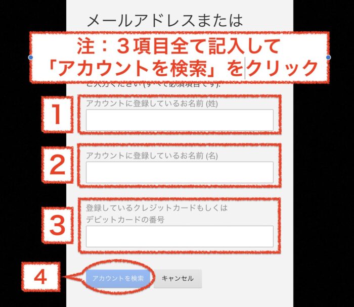 【画像で解決】Netflixにログインできない場合の簡単対処法を紹介
Netflixにログインできずに困っていませんか？この記事なら誰でも簡単に”画像の説明に沿っていくだけ”で簡単に悩みが解決できます。 ・デバイスや登録情報に問題がある。 ・「アカウントが見つかりません」エラーメッセージが出ている。 ・Cookieに問題がある。 それぞれの問題も解決できるのでご安心ください。