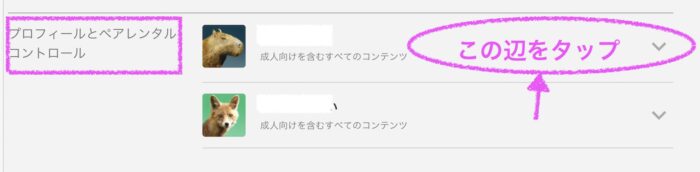 Netflixの視聴履歴を簡単に削除する方法。TV、PC、スマホ、アプリそれぞれの消し方を紹介している画像です。