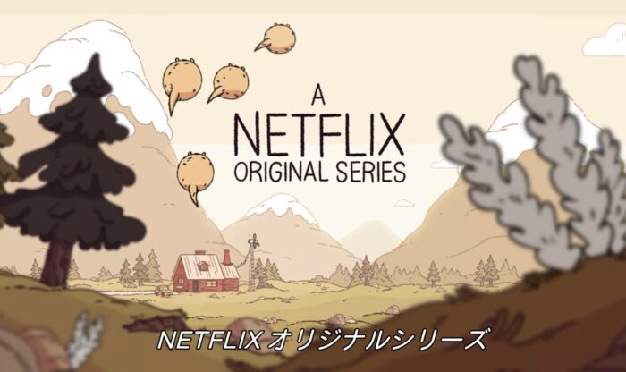Netflixの映像をスクリーンショットして超美麗壁紙にする方法 Alpaca76