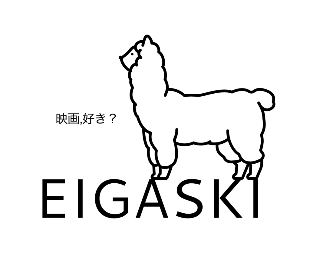 EIGASKI